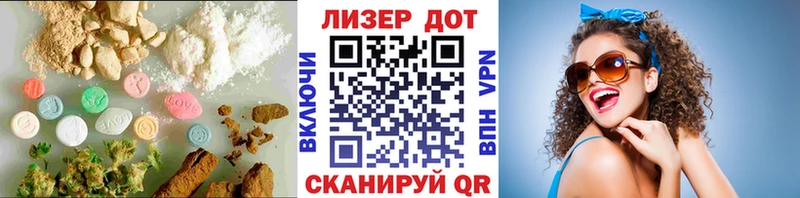 Лсд 25 экстази ecstasy наркотики Старая Русса