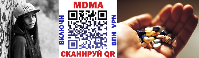 MDMA VHQ  ОМГ ОМГ как зайти  Старая Русса 
