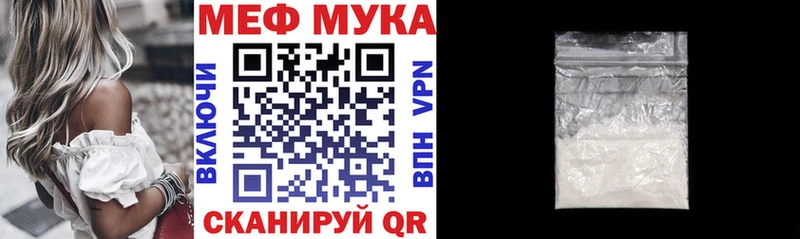 Меф мяу мяу  hydra ссылка  Старая Русса 
