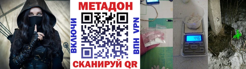 купить цена даркнет наркотические препараты Метадон кристалл Старая Русса