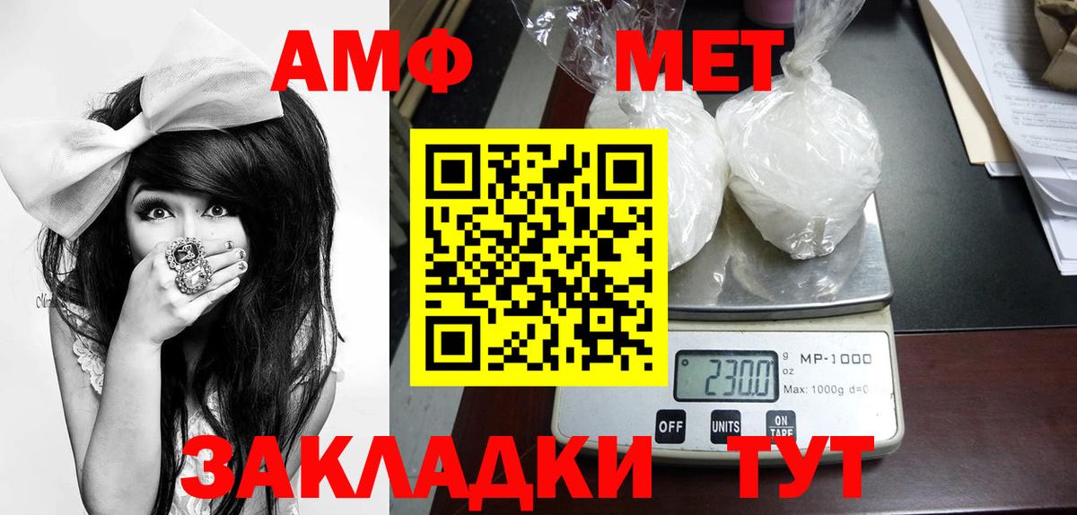 МЕТАМФЕТАМИН Декстрометамфетамин 99.9%  Вход с VPN  МЕТАМФЕТАМИН Декстрометамфетамин 99.9%  Старая Русса 