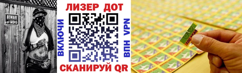 купить наркотик  дарк нет какой сайт  Марки N-bome 1500мкг  Старая Русса  mega ссылка 