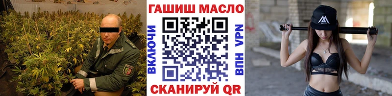 цена наркотик Старая Русса ТГК вейп