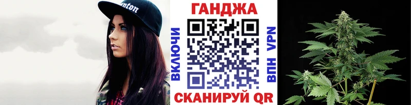 закладка  Старая Русса  Конопля Bruce Banner 